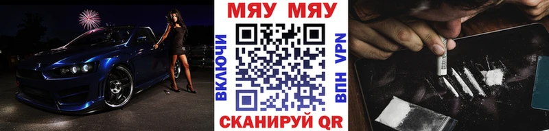 Магазин наркотиков Старый Оскол Каннабис Мефедрон МДМА ГАШ Галлюциногенные грибы Cocaine АМФ