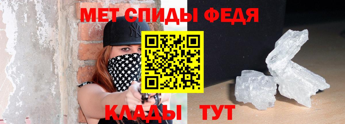 АМФ 97% Старый Оскол