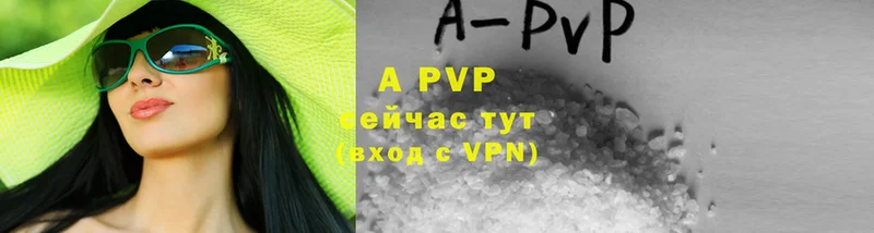 закладка  Старый Оскол  Alfa_PVP Соль 