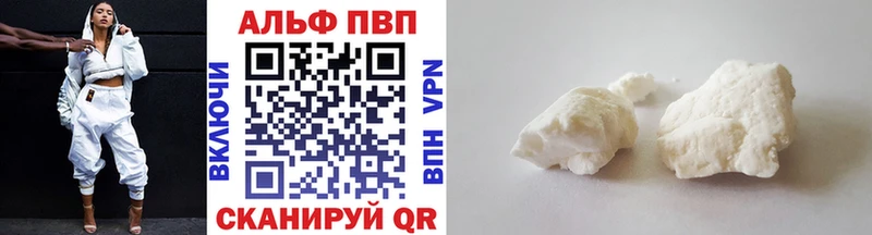 Alpha-PVP VHQ  мориарти как зайти  Старый Оскол  где можно купить наркотик  кракен сайт 