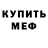Метадон methadone De Warz