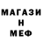 Первитин кристалл Marjo Habili