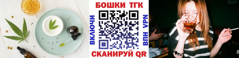 цена   Старый Оскол  Cannafood конопля 
