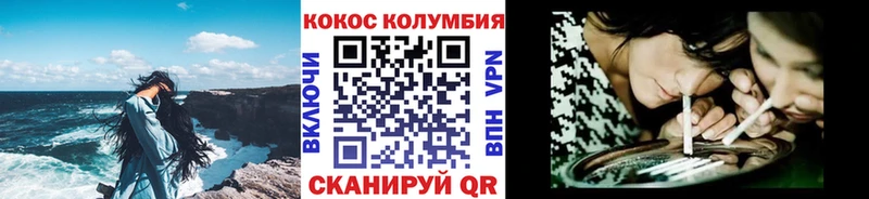 COCAIN FishScale Старый Оскол