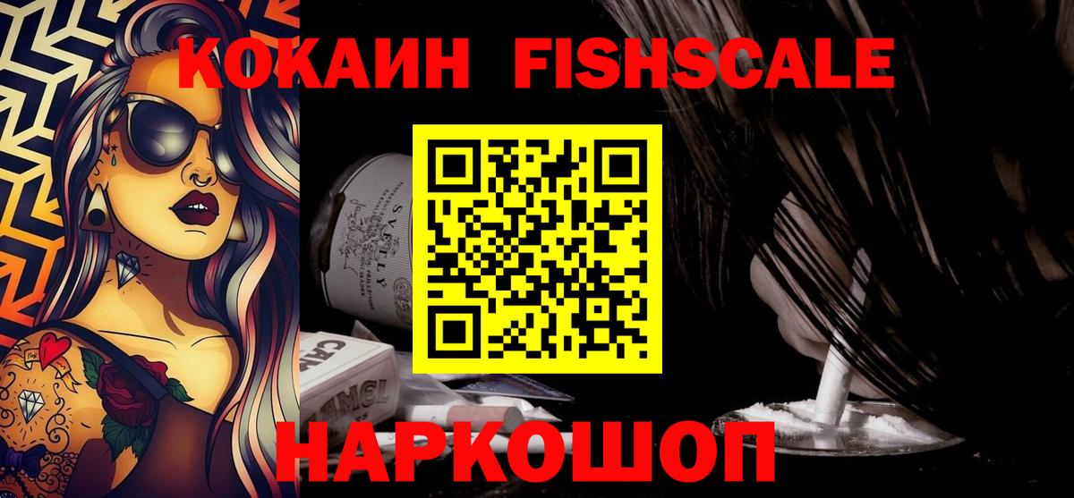 Старый Оскол  Cocaine  Вход с VPN  КОКАИН Перу  COCAIN Перу 