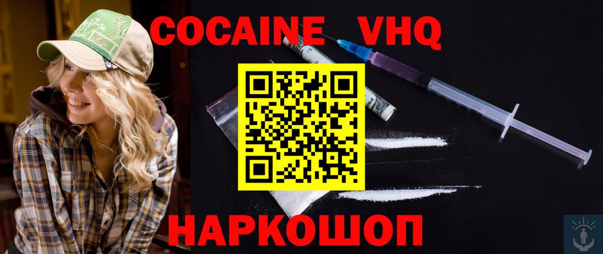 Канабис  Круглые  Cocaine  Мефедрон  Масло ТГК  Старый Оскол  Где купить наркотики?  Вход с VPN 