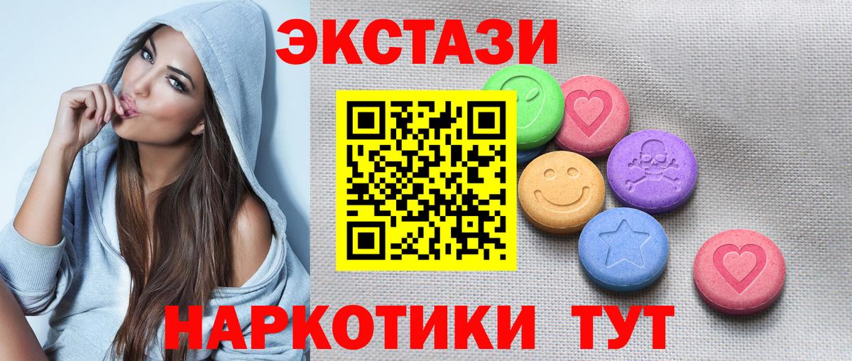 Экстази Дубай Старый Оскол