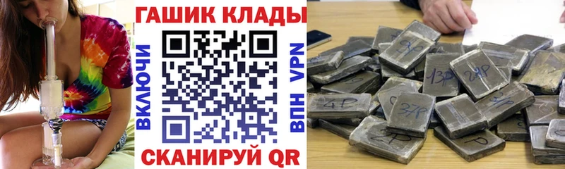 KRAKEN сайт  Старый Оскол  Гашиш hashish 