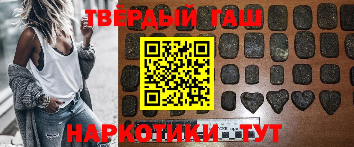 ГАШ ice o lator Старый Оскол