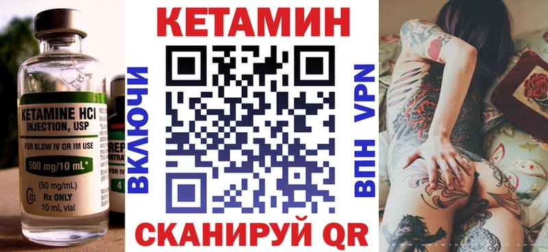 Кетамин ketamine  Старый Оскол 
