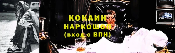 сатива Майский