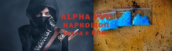 кокаин VHQ Магас
