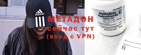 кокаин VHQ Магас