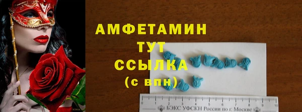 кокаин VHQ Магас