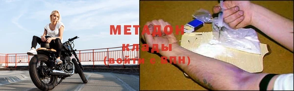 кокаин VHQ Магас