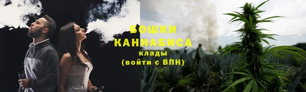 мяу мяу мука Медногорск