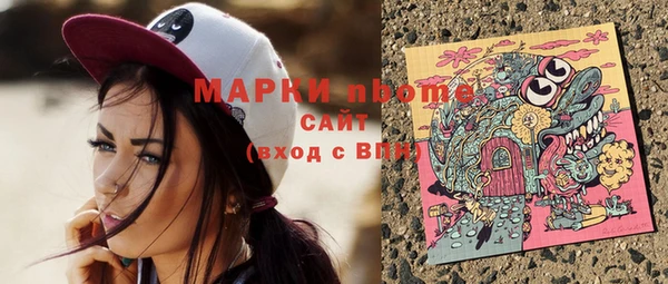 гашиш Мегион