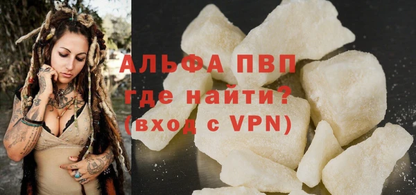 кокаин VHQ Магас