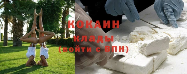 кокаин VHQ Магас