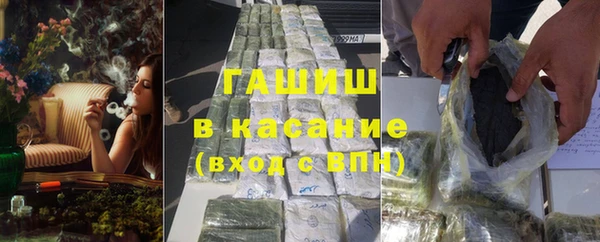 марихуана Магадан