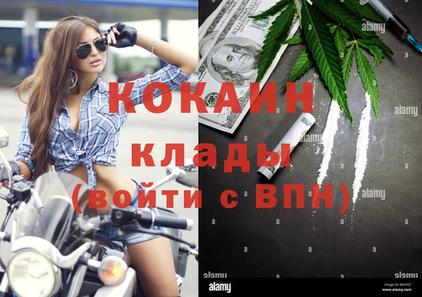 марихуана Магадан