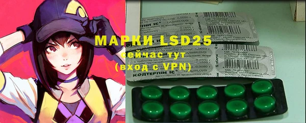 сатива Майский