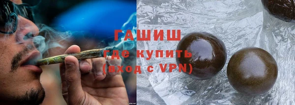мяу мяу мука Медногорск