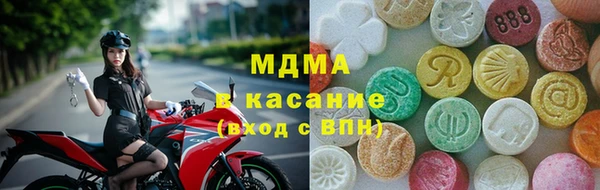 мяу мяу мука Медногорск