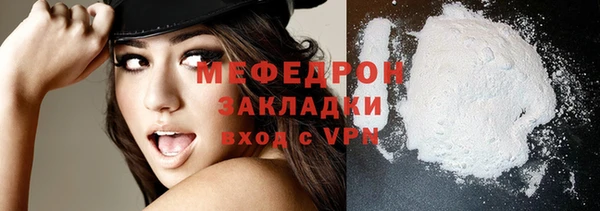 сатива Майский