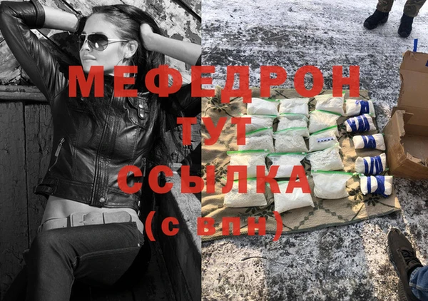марихуана Магадан