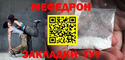 mdma Бийск