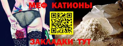 mdma Бийск