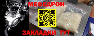 mdma Бийск