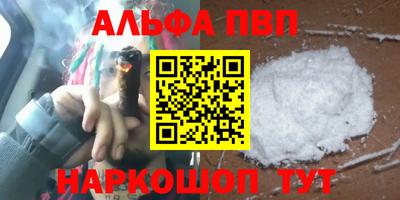 jwh Беслан