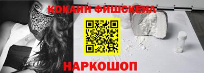 mdma Бийск