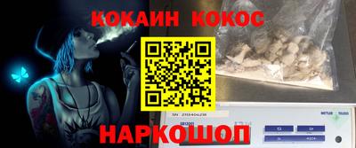 mdma Бийск