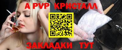 mdma Бийск