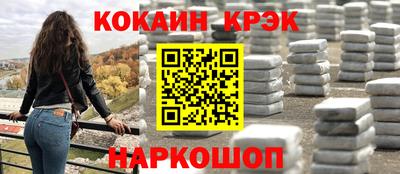 mdma Бийск