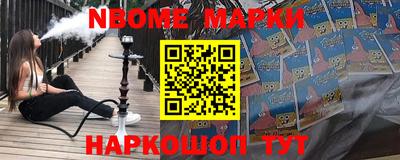mdma Бийск