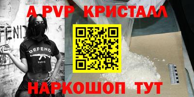 jwh Беслан