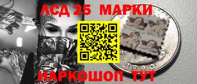 индика Берёзовский