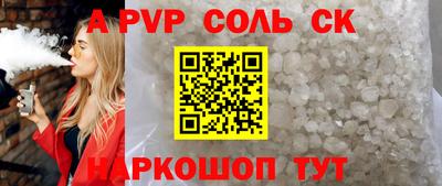 jwh Беслан