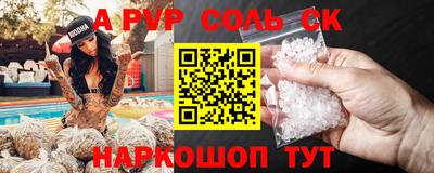 индика Берёзовский