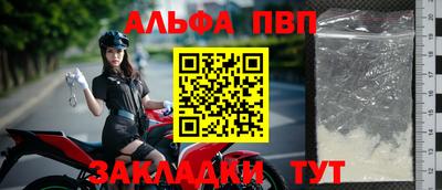 jwh Беслан