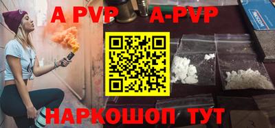 mdma Бийск