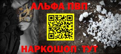 jwh Беслан