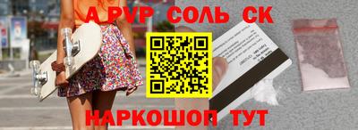 jwh Беслан