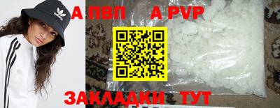 jwh Беслан
