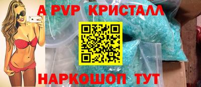 индика Берёзовский