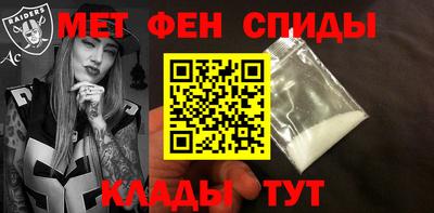 mdma Бийск